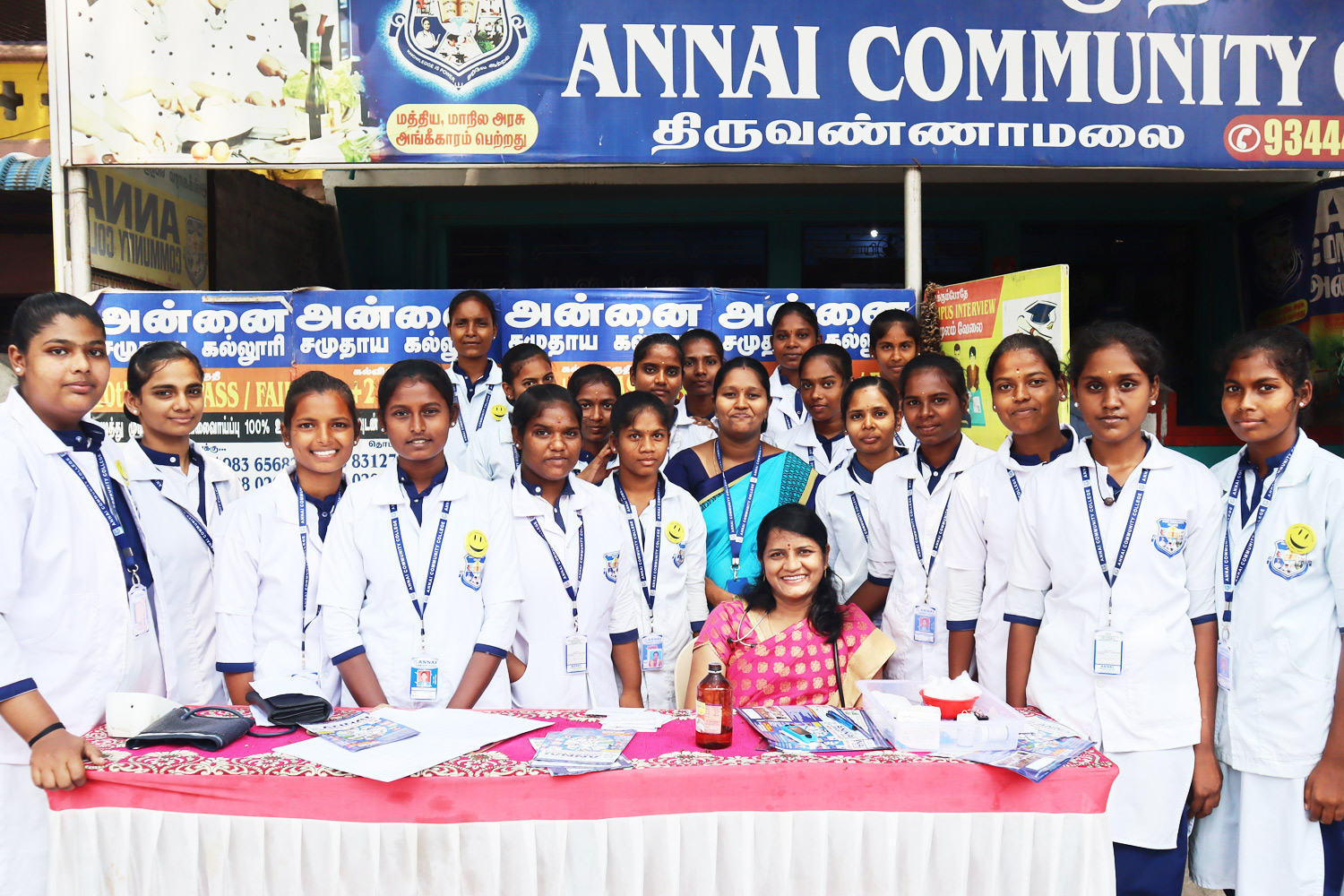 Health & Paramedical